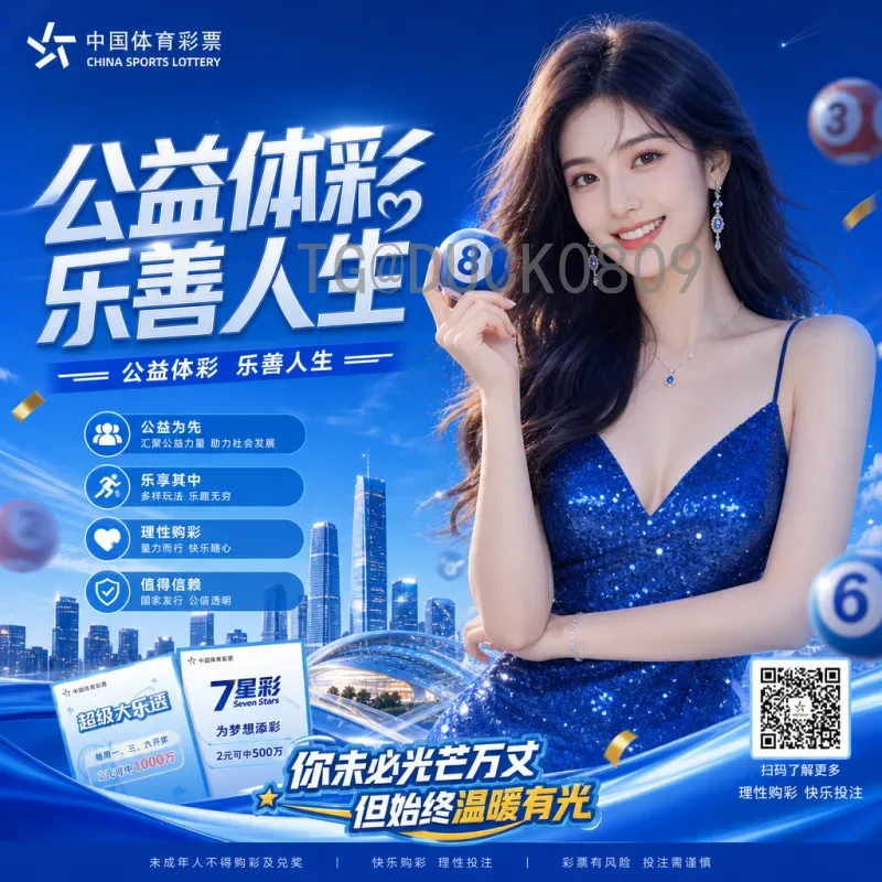 2026年美加墨世界杯开幕式直播时间全解析：详细时间、平台与看点